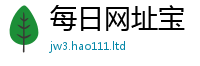 王中王493333WWW马头诗且2025新澳门免费挂牌灯牌
